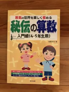 2025年最新】秘伝の人気アイテム - メルカリ