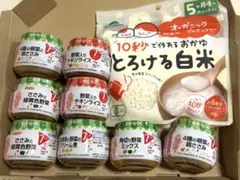 離乳食 ベビーフード 9点セット キューピー 7か月頃～ おかゆ付き 新品未開封のサムネイル