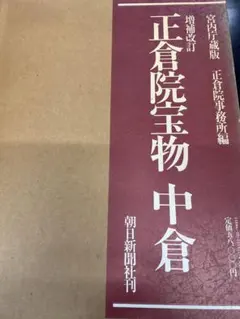 Item thumbnail for item 2282a457-28b9-4413-933f-f873627be8d3