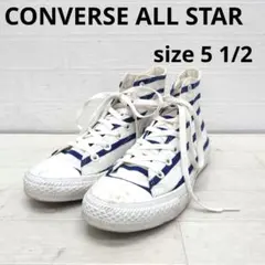 272○CONVERSE ALL STAR ハイカット スニーカー 5 1/2