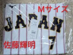 Lサイズ 2026 WBC 松井裕樹 レプリカ ユニフォーム 侍ジャパン - メルカリ