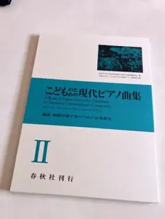 ユリドン様 リクエスト 2点 まとめ商品