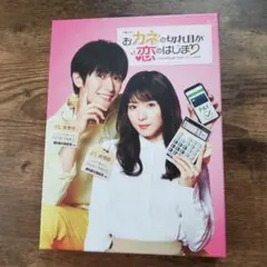 2026年最新】カネ恋の人気アイテム - メルカリ