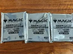 MTG 藤ちょこ×放浪皇:四季の旅路完結記念キャンペーン 未開封4個セット