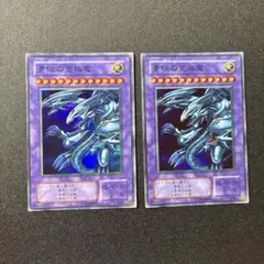 遊戯王 青眼の究極竜 ブルーアイズ アルティメットドラゴン レプリカ