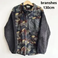 迷彩 フリースジャケット