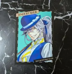 黒執事 BlackLabel 特典 キャラクターカード 葬儀屋 アンダーテイカー
