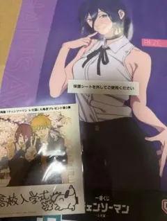 チェンソーマンレゼ編　特典　第五弾、おまけ付き　レゼ　クリアポスター