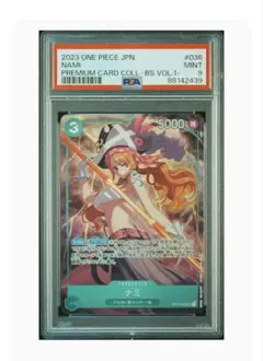 2025年最新】ナミpsa10の人気アイテム - メルカリ