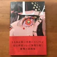 Item thumbnail for item accc5981-96fa-4981-9593-f071d0033075