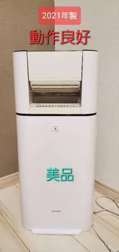 2026年最新】アイリスオーヤマ サーキュレーター衣類乾燥除湿機 KIJD