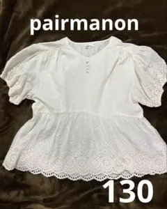 未使用⭐︎ペアマノン 130 スカラップ刺繍 レース切替え 半袖チュニック