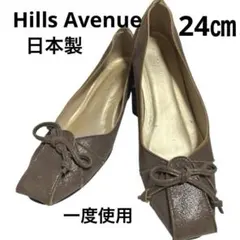 HILLS AVENUE ヒルズアベニュー リボンのスクエアトゥパンプス　24㎝