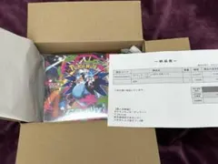 値下げ中】ポケモンカード インフェルノX 未開封BOX シュリンク付 納品書有