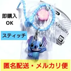 スティッチ◎ディズニーキャラクター◎カラフルマルチチャーム◎即購入OK◎