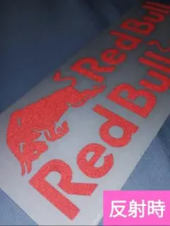 反射 Redbull レッドブルステッカー　BMX スポーツ　バイク　ヘルメット
