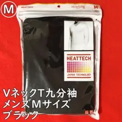 ユニクロヒートテックVネックT九分袖【男性Mサイズ】黒：抗菌消臭・吸汗速乾