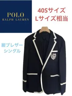 2025年最新】ラルフローレン ウールジャケットの人気アイテム - メルカリ