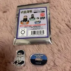 呪術廻戦　死滅回遊　ジロリ　アクリルスタンド　乙骨