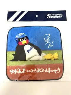 つば九郎 メッセージ ハンドタオル ゆだんたいてきおでんたいやき ヤクルト 新品