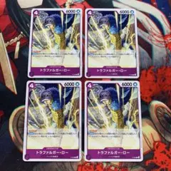 ワンピースカード トラファルガー・ロー 交流会 プロモ P-093 4枚のサムネイル