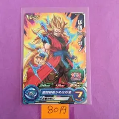 ＊10974 複数購入80円 孫悟空:ゼノ PJS-11