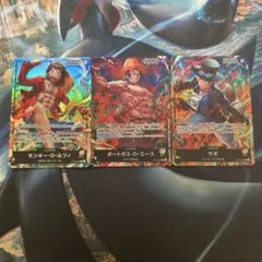 エース&サボ&ルフィ