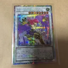 遊戯王ハーピィレディ SC プリズマ