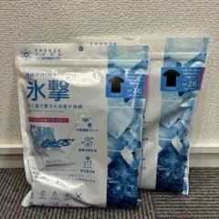 【新品】2枚　FREEZETECH　冷感プリント　氷撃　冷却 半袖シャツ 2XL