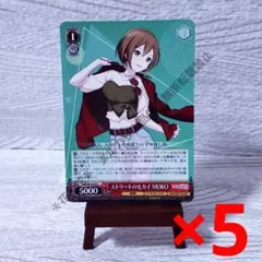 プロセカ　ヴァイス　ビビバスMEIKO　C　赤色　レベル1　5枚セット