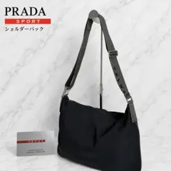 PRADAショルダーバッグ メンズノンノ2026年上半期のベストバイ - メルカリ
