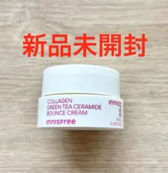 【新品未開封】イニスフリー コラーゲングリーンティーセラミドバウンスクリーム