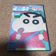 クレヨンしんちゃん イッキ見!!! DVD 16話 - メルカリ