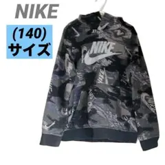 キッズ　Nike ナイキ　パーカー　フード付き　140サイズ 古着　匿名発送