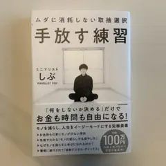 Item thumbnail for item e1e41e5d-e5b8-481b-9dab-10ddebf61e67