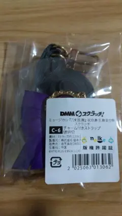 DMMスクラッチ ミュージカル 刀剣乱舞 祝玖寿 C賞 蜻蛉切