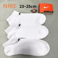 (新品) NIKE ナイキ 靴下 レディースソックス 3足組 23～25