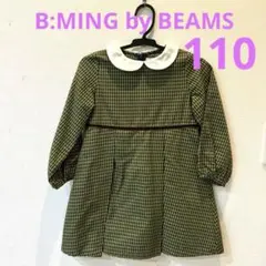 極美品✨ビームス キッズフォーマル 4点セット ネイビー 140 セレモニー BEAMS mini｜セレモニー スーツセット (110~130cm) ビームス