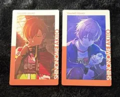 プロセカ 東雲彰人 エピカ 6A シネマ