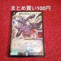 Item thumbnail for item 2c4e538f-a9ef-4d92-bb1f-1dd9be59859b