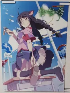 化物語　偽物語　ポスター 2025年最新】偽物語 ポスターの人気アイテム - メルカリ