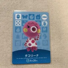 どうぶつの森 amiiboカード タコリーナ