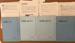 鉄緑会高二生物一式 鉄緑会高二生物一式 2025年最新】鉄緑会 高2生物の