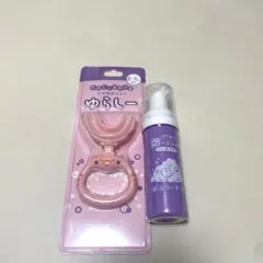【新品未使用】ゆらしー　歯ブラシ　歯磨き粉　セット