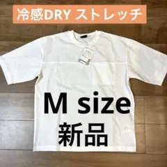 WORKMAN 冷感DRY ストレッチ半袖Tシャツ ホワイト M