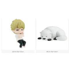 SPY×FAMILY ねむらせ隊2種