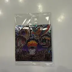 ワンピース大海賊シールウエハース　シークレット