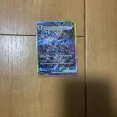 ソウブレイズex SAR SV8a テラスタルフェスex 203/187