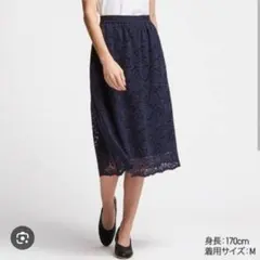 UNIQLO ◆ レースギャザースカート M ネイビー