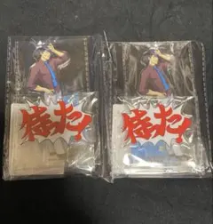 カプくじ　逆転検事　アクスタ　信楽盾之